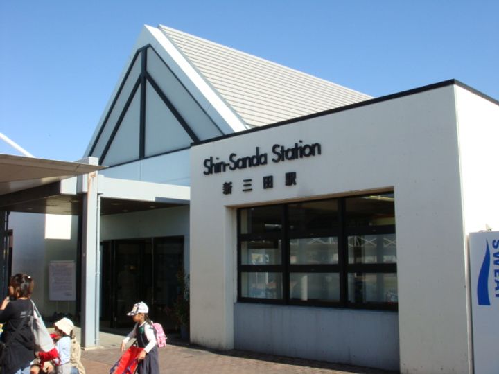 シャーメゾン新三田の周辺