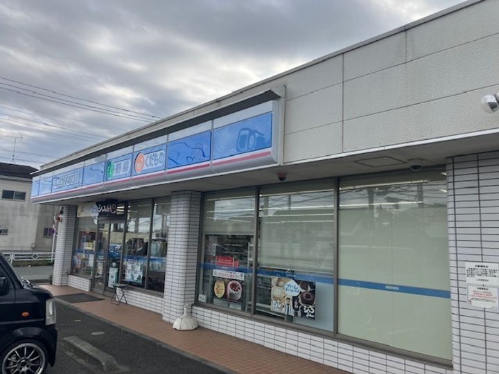 ソリッドリファインめじろ台の周辺