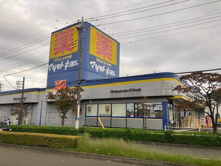 ソリッドリファインめじろ台の周辺