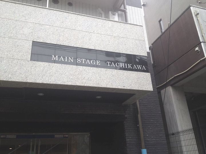 メインステージ立川の地図