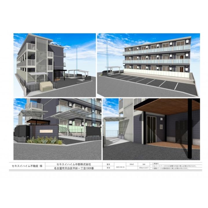 HEIM MAISON LS HIRABARIの外観