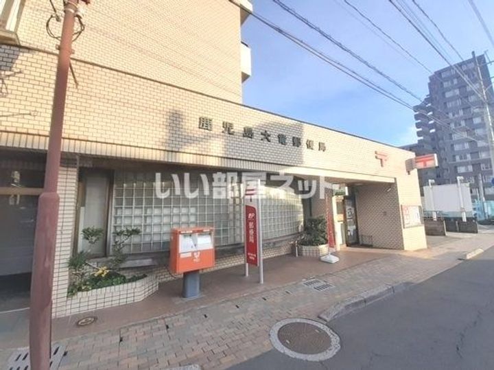 シャーメゾン春日の周辺