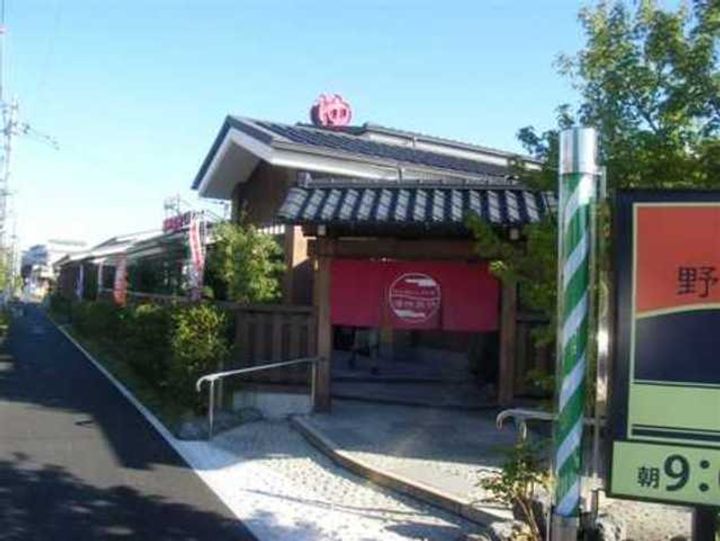 レオパレスパセオ栗平(39461)の周辺