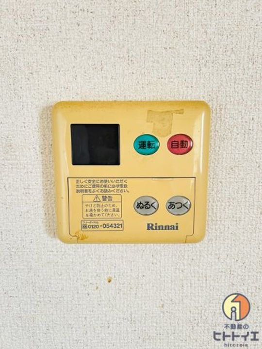 シャルネドマンションの内装
