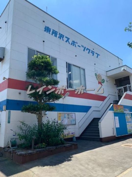 robot home 新座の周辺