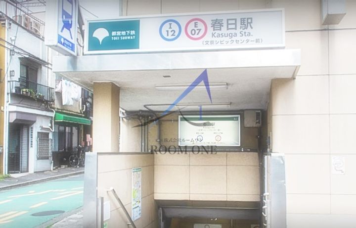 コスモステージの周辺