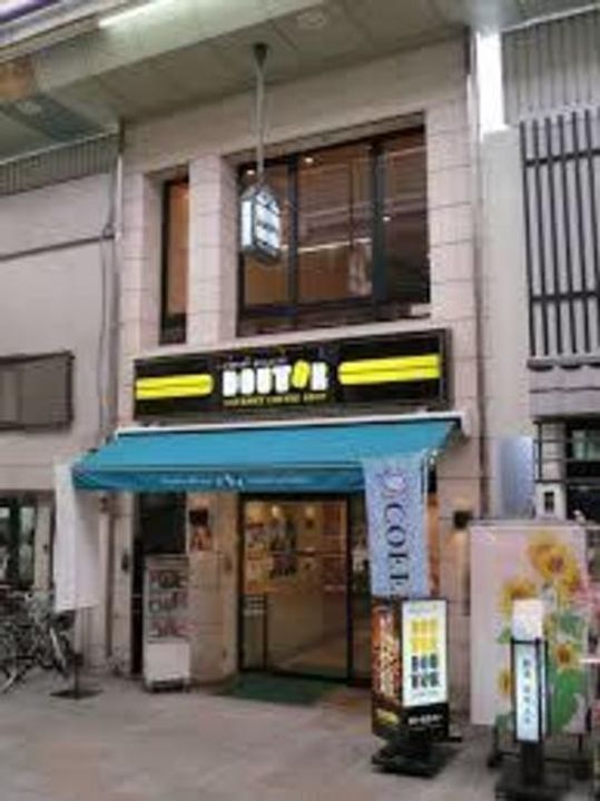 ローラン南森町の周辺
