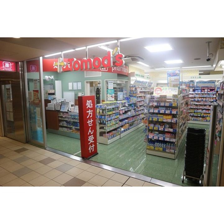 シャンテ代々木上原の周辺