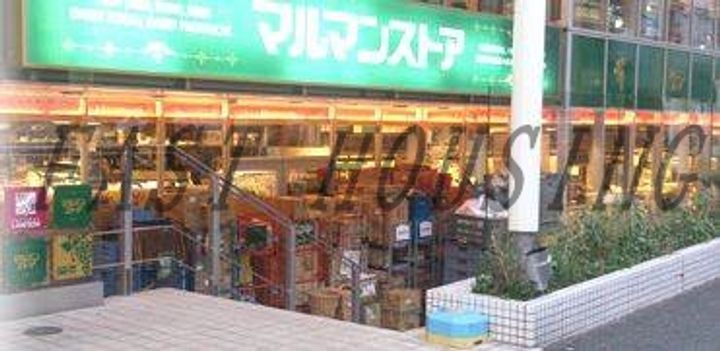 東京都渋谷区代々木4(マンション)の賃貸物件の周辺