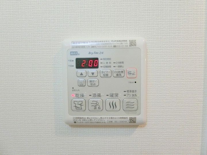 大阪府大阪市北区天神西町(マンション)の賃貸物件の内装