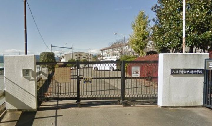 東京都八王子市左入町(マンション)の賃貸物件の周辺