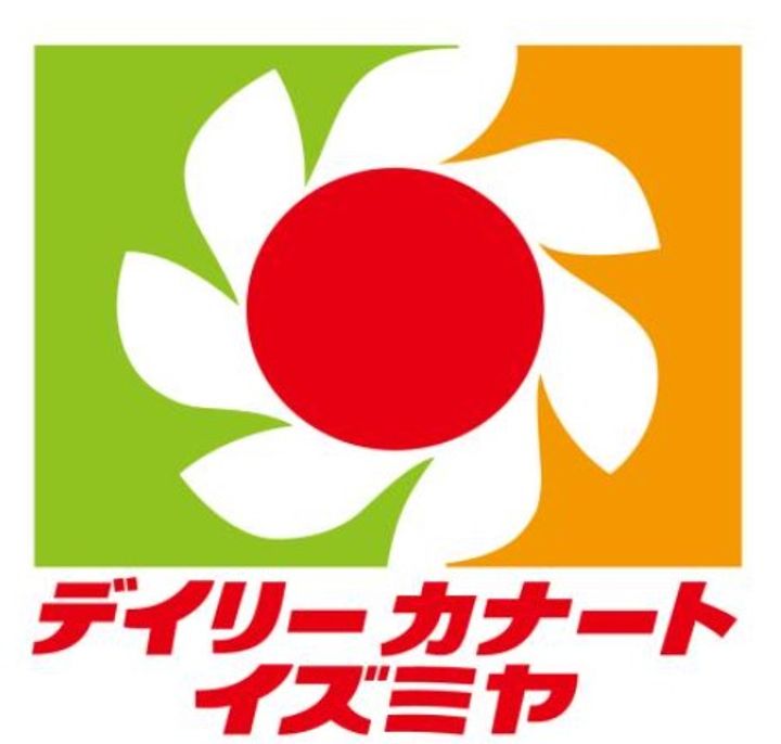 仮)阪南町1丁目ヘーベルメゾンの周辺