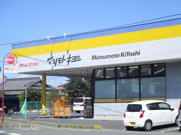 サンハイツIIの周辺