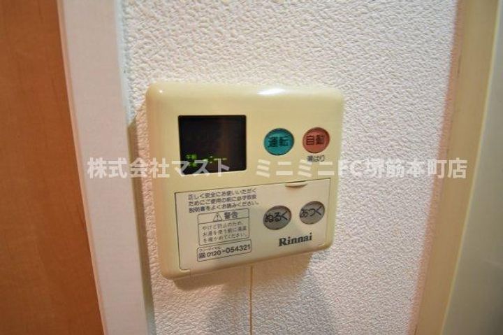 エスリード新梅田の内装