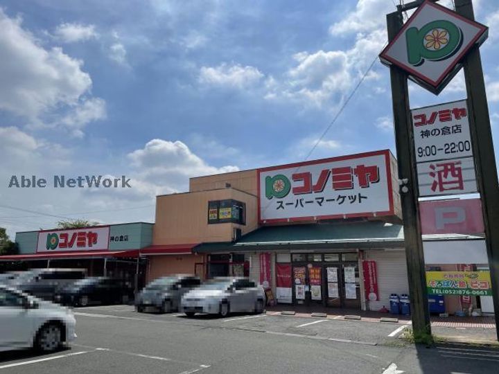 アンジュ神ノ倉の周辺