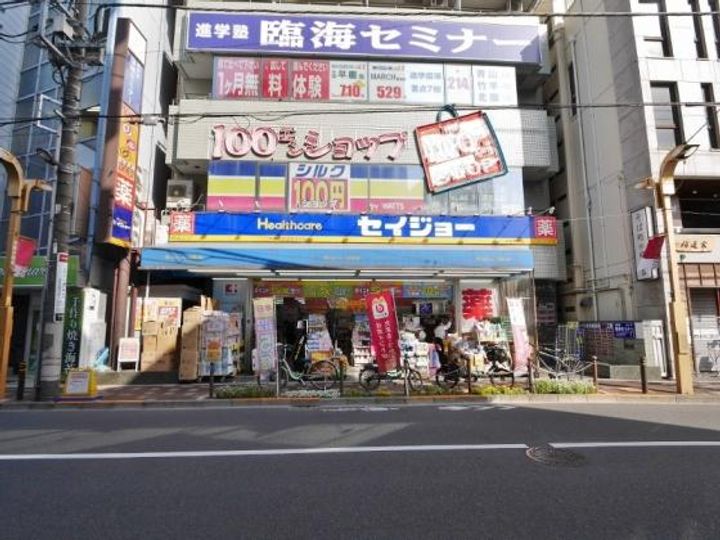 【シニア限定】Serenity Court 東新町の周辺