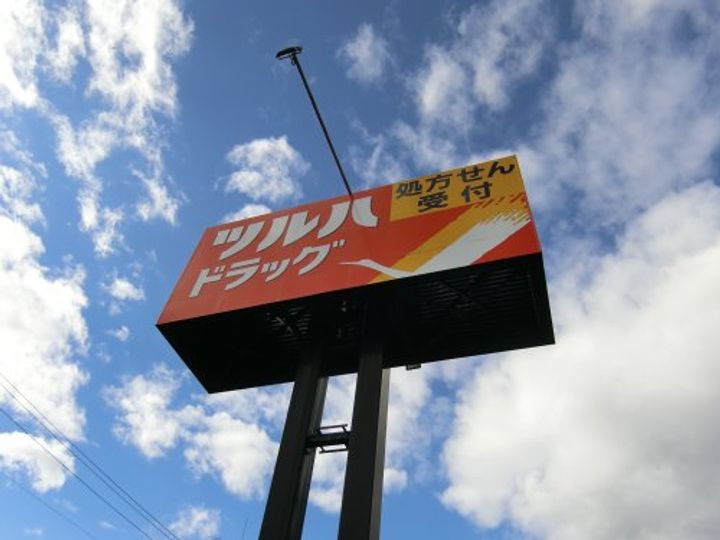 アルカディア泉の周辺