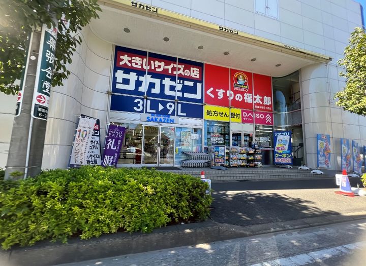 ブリーゼ アイビーの周辺