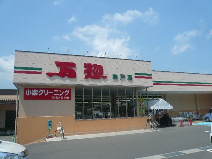 sun MoRitzの周辺