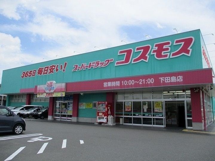 サザンクロス IIIの周辺