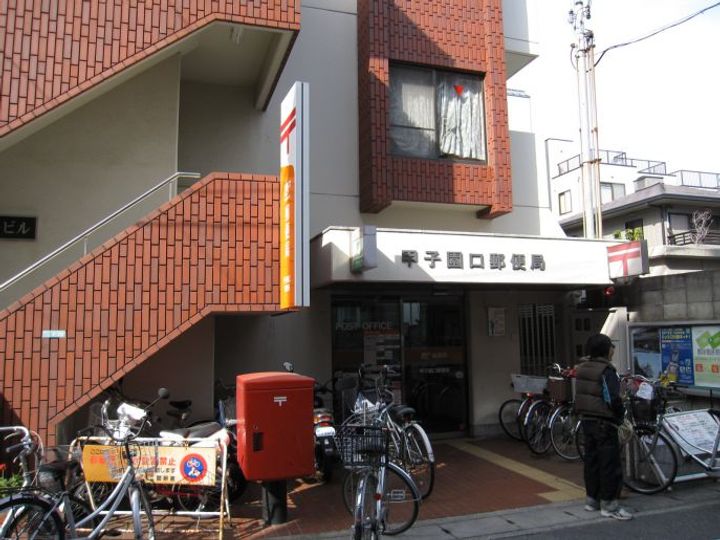 菟原ビルの周辺