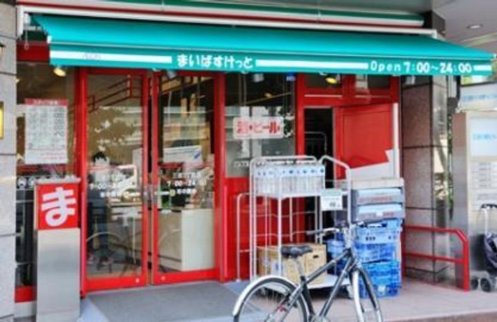 東京都中野区東中野2(一戸建)の賃貸物件の周辺