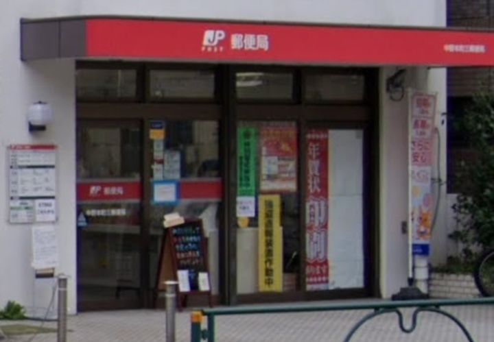 日神デュオステージ中野坂上の周辺