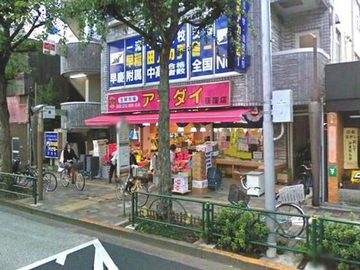 フラット・ベルビルの周辺