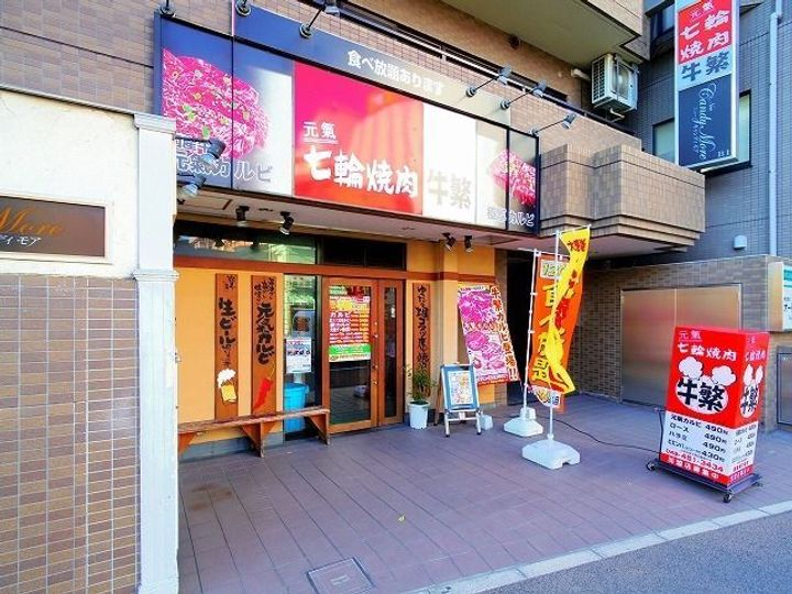 埼玉県朝霞市栄町1(マンション)の賃貸物件の周辺