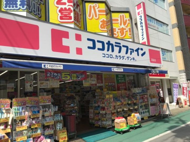 東京都世田谷区経堂1(マンション)の賃貸物件の周辺