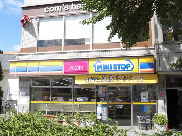 アーバン一社の周辺