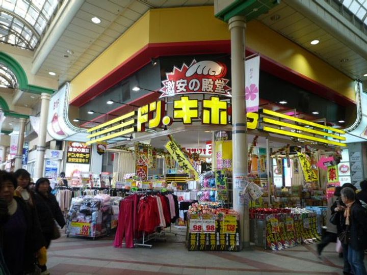 オーキスビルの周辺