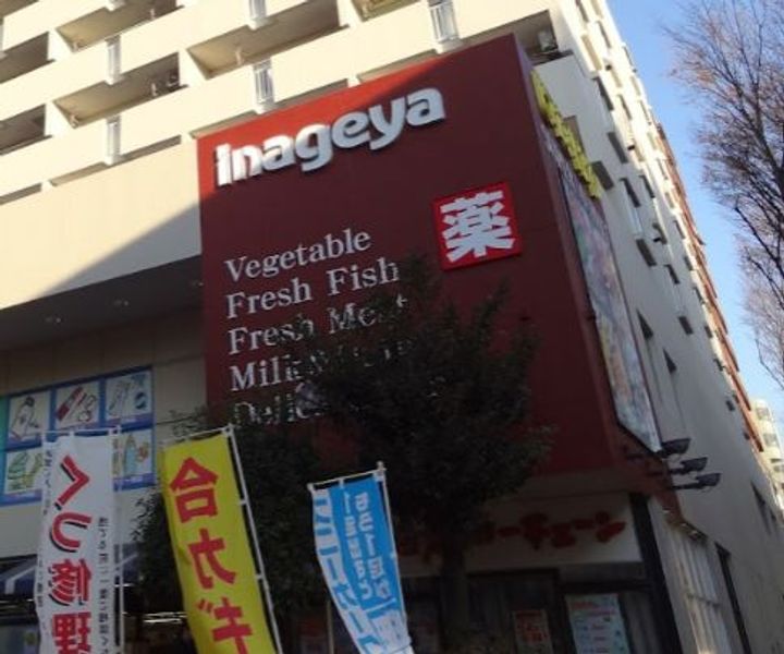 GREEN GABLESの周辺