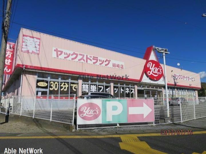 ヴェリ椎津 Veli椎津の周辺