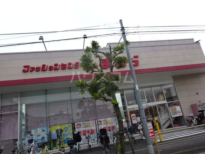 アリュイッテ青井の周辺