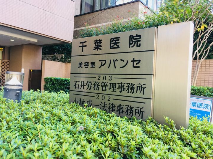 柳沢ビルの周辺
