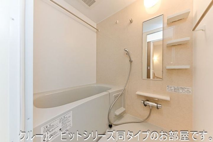 フラワー リッジの風呂