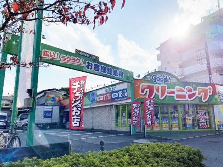 サンハイツ弐番館の周辺