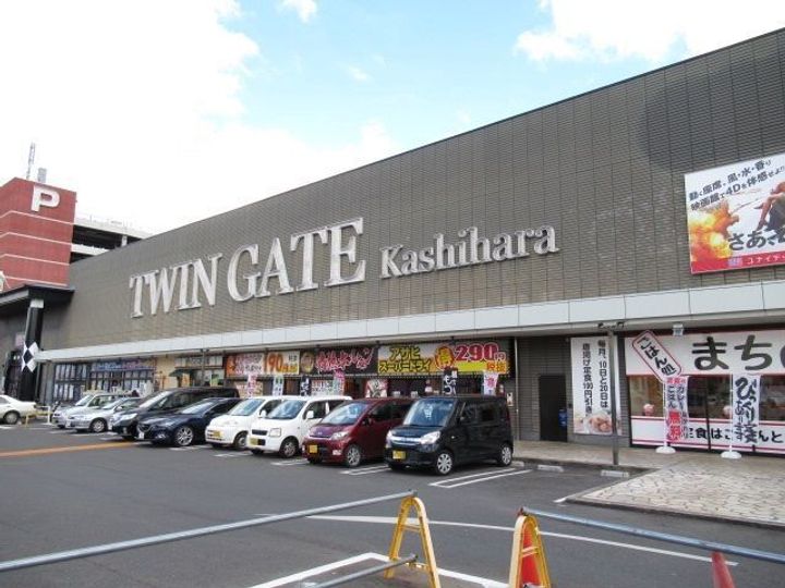 エバーハイム畝傍の周辺