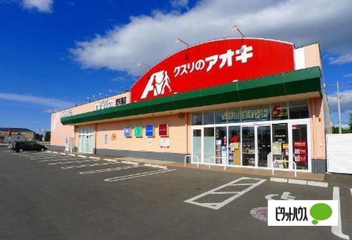群馬県太田市鳥山上町(一戸建)の賃貸物件の周辺