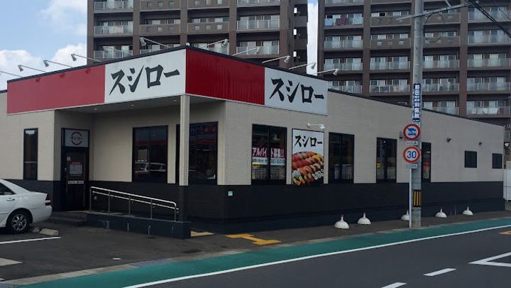 ユートピア小船越の周辺