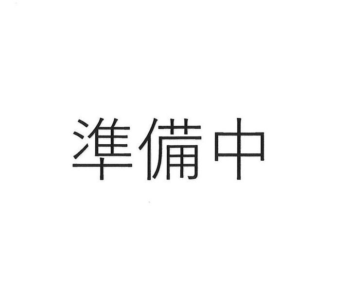 山本荘の内装