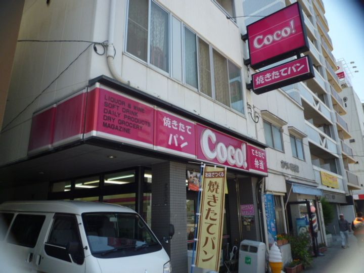 ソフィアコートリバーサイド天満の周辺