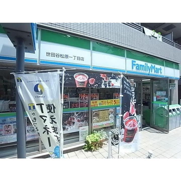 ハイムエムの周辺