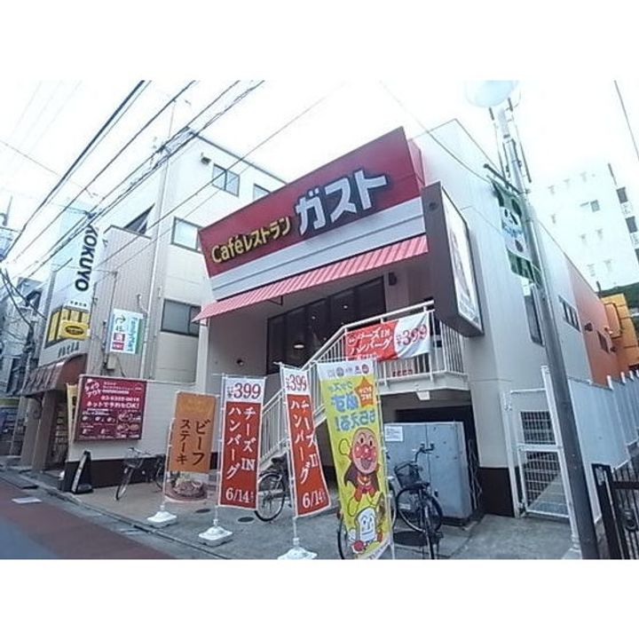 ハイムエムの周辺