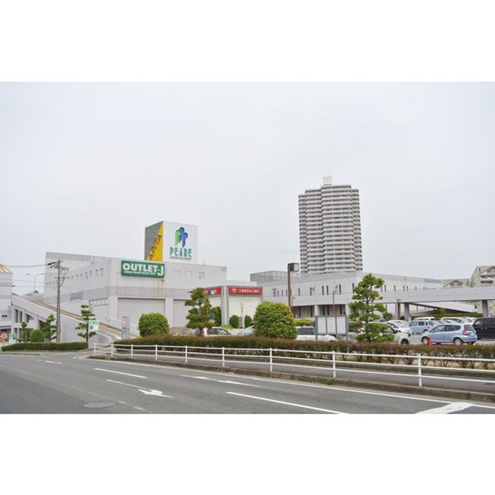 URコンフォール城山の周辺