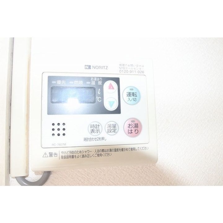 ハイツあけぼのの内装