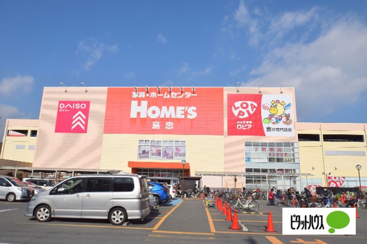 大阪府大阪市鶴見区鶴見5(マンション)の賃貸物件の周辺