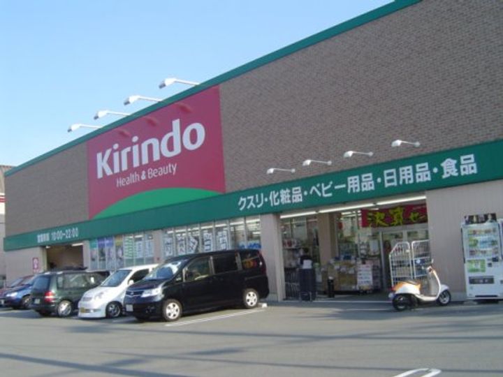 アネックスコートB棟の周辺