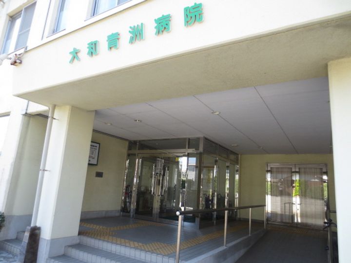 ヴェルデステージ南林間の周辺